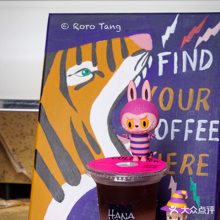 上海｜我从来没见过那么紫的咖啡店💜