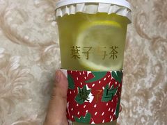 VC柠檬爽-叶子与茶(苏宁广场店)