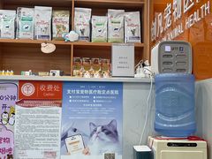 -创凡宠物医院·骨专科  猫科中心(西乡分院)