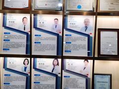 -Dr.Z dental仁康种植矫正中心