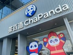 -双流老妈兔头(总店)