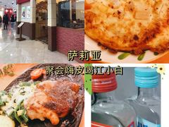 -萨莉亚意式餐厅(河东万达店)