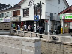 -哑巴生煎(临顿路店)