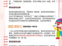-大连凯丹广场