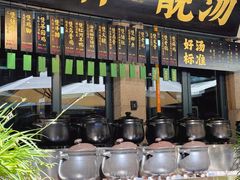 -熙楼(翠湖店)