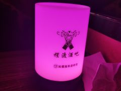 -摆渡酒吧(后海店)