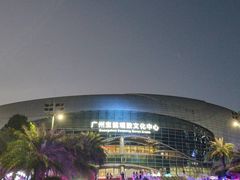 -宝能国际体育演艺中心