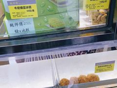 -鲍师傅糕点(春熙路店)