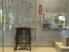 -太平天国侍王府