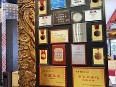 -夫妻肺片·老字号