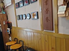 -Ramen满吉·豚骨拉面(丽园路店)
