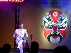 -盖碗儿梨园·变脸吐火·川剧(天府广场店)