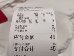-老地方面馆(思南路店)