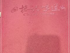 -椿记烧鹅(建干路店)