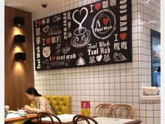 -翠華餐廳(浦东机场T1店)