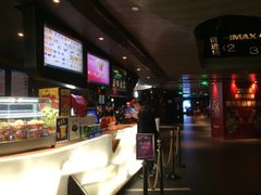 -博纳UA影城(KK Mall店)