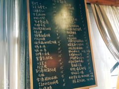 菜单-仙峰天然面包(迎宾路店)
