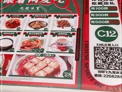 -九龙冰室(徐汇日月光店)
