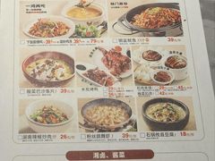 -大碗先生(乐和城店)