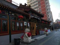 -眉州东坡(团结湖店)
