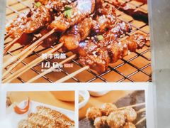 -木屋烧烤(白石洲店)