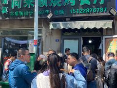 门面-同来顺烧烤餐厅(哈尔滨道店)