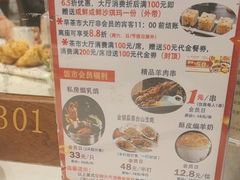 -新兴家喻酒家·羊城名宴(昌岗店)