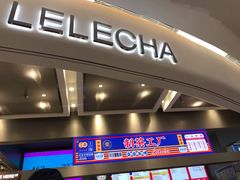门面-LELECHA乐乐茶(新街口大洋店)