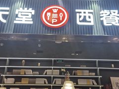 -Aqua Oasis 水天堂(常熟永旺店)