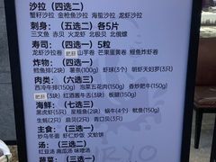 -大渔铁板烧(大悦城店)