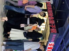 -安徽阜阳卷馍(西单店)