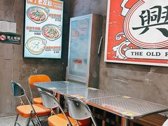 -亚皆老街南宁老友粉·米粉(印象城店)