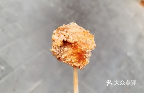 Authentic Salted Fried Chicken