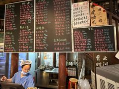 -東茅街茶馆