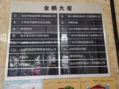 -潮汕味道·煮海餐厅(金麟大厦店)