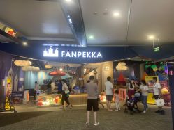 -幻贝家儿童乐园(武汉永旺梦乐城店)