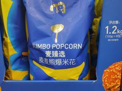 -麦德龙(青羊店)
