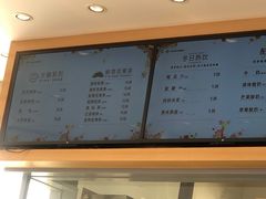 菜单-爱达乐面包生日蛋糕(温江德昆新天地店)