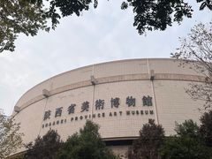 -陕西省美术博物馆