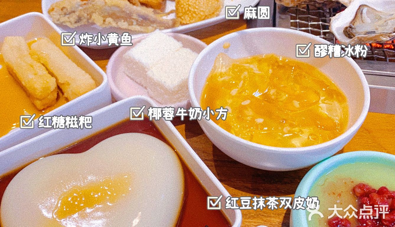 高压锅蒸花贝，闻着臭吃着香
