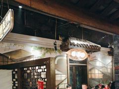 -蓉城老妈火锅(双林路店)