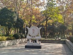 -后襄河公园