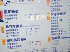 -茶百道(花城汇中区店)