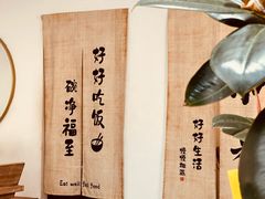 -沏点Trattoria意大利餐厅(新街口店)