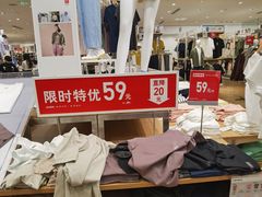 -优衣库(长沙国金中心店)