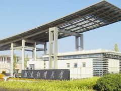 -南京财经大学(仙林校区)