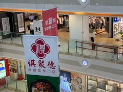 -巴黎春天(浦建店)