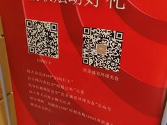 -芭菲盛宴·环球美食(锦城万达广场店)