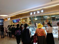 -BreadTalk面包新语·烘焙蛋糕(高德置地春广场店)