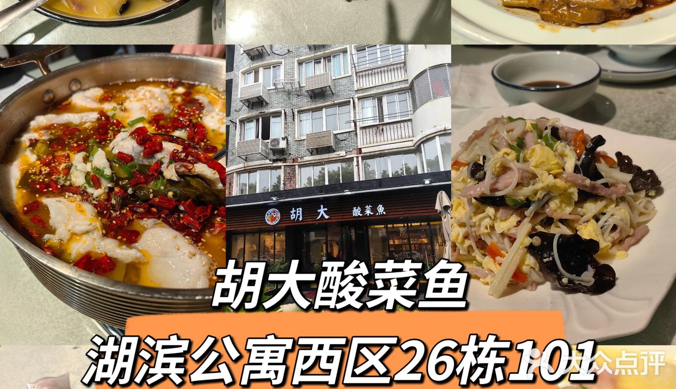 舌尖上的春天就来这家～